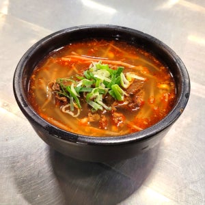 주촌가 한우 참소국밥 맛집 소고기국 밀키트 950g 2팩