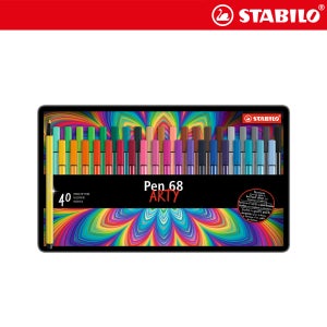 [스타빌로]아티 펜68 사인펜 40색 세트