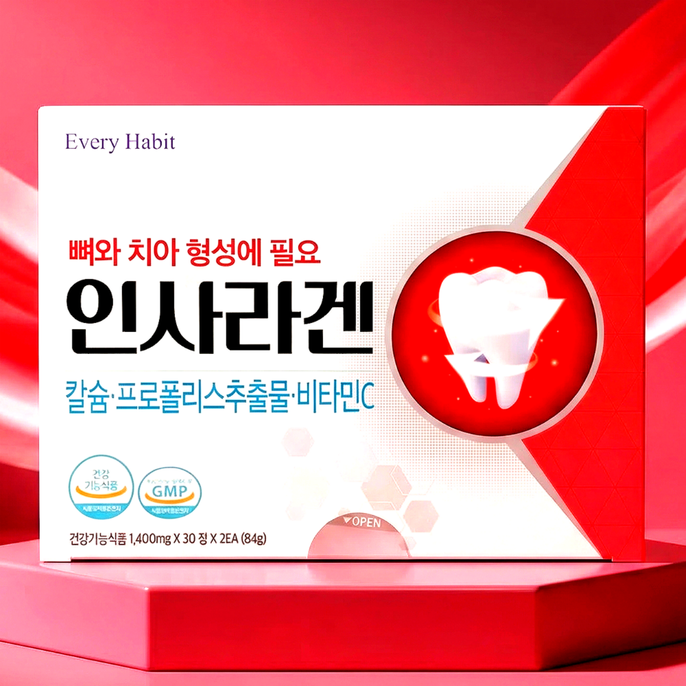 에브리<b>해빗</b> 인사라겐 60정 <b>칼슘</b> 영양제 뼈 치아 형성 프로폴리스 비타민 C 골다공증 잇몸