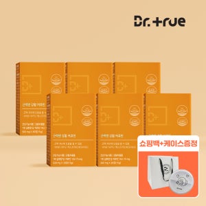 닥터트루 근력엔 강황 추출물 커큐민 수용성 나노 분말 30정, 6개
