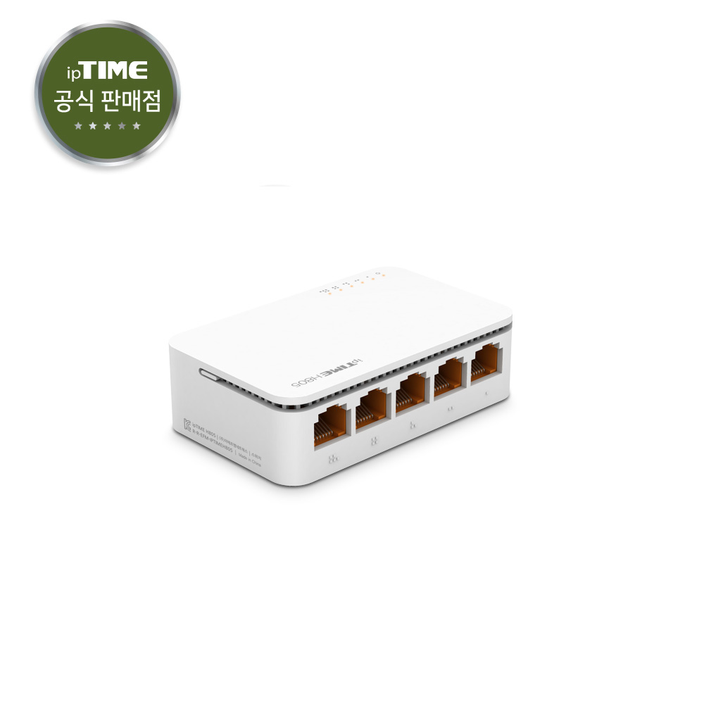 EFM IpTime H805 5포트 스위칭허브 [ H705A / H705 후속 신모델 ]