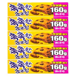 오리온 촉촉한초코칩 160g X 5개