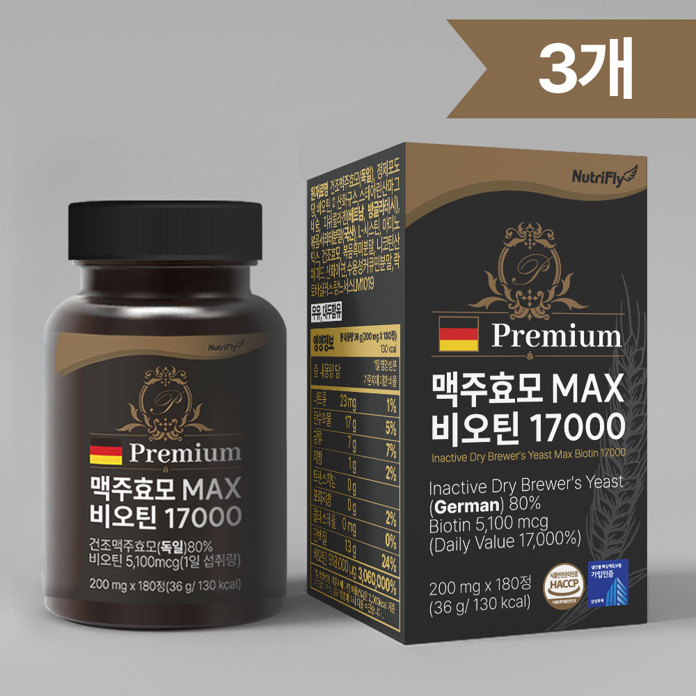 맥주효모 MAX 비오틴 17000 검정콩 180정, 3개