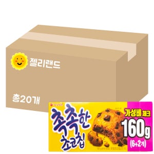 오리온 촉촉한초코칩 160g X 20개 (1BOX)