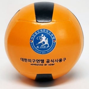 회전회오리 불꽃슛 피구공 공인구 8974
