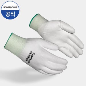 핸드맥스 세이프터치 절단방지 PU코팅 장갑 베임방지장갑 컷레벨3 흰색 1켤레