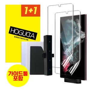 가이드툴 쉽게붙이는 지문인식 우레탄 액정 보호 필름 갤럭시 노트10, 2매입