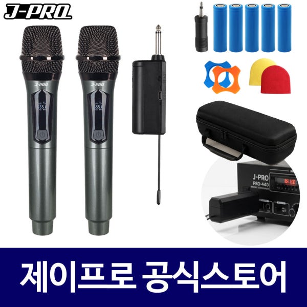 제이프로 강의용 무선마이크 공연용 노래방 충전식 행사용 2채널 무선마이크 송수신기 세트