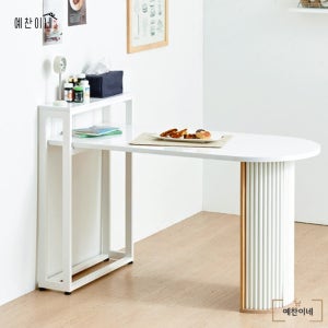 템바보드 식탁 1300 X 600 국산 2인용 4인용 홈카페 반타원 반원 테이블