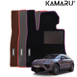포르쉐 마칸 EV 매트 카마루 듀라엠비언트 클래식 1+2열 자동차매트
