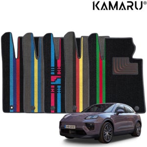 포르쉐 마칸 EV 매트 카마루 듀라엠비언트 1+2열 디자인 자동차매트 독일버전