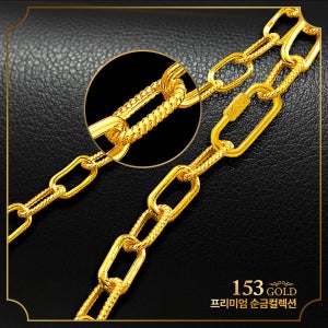153 [최신]24K SGL 민클립 로프클립 체인 목걸이 56.25g(15돈)