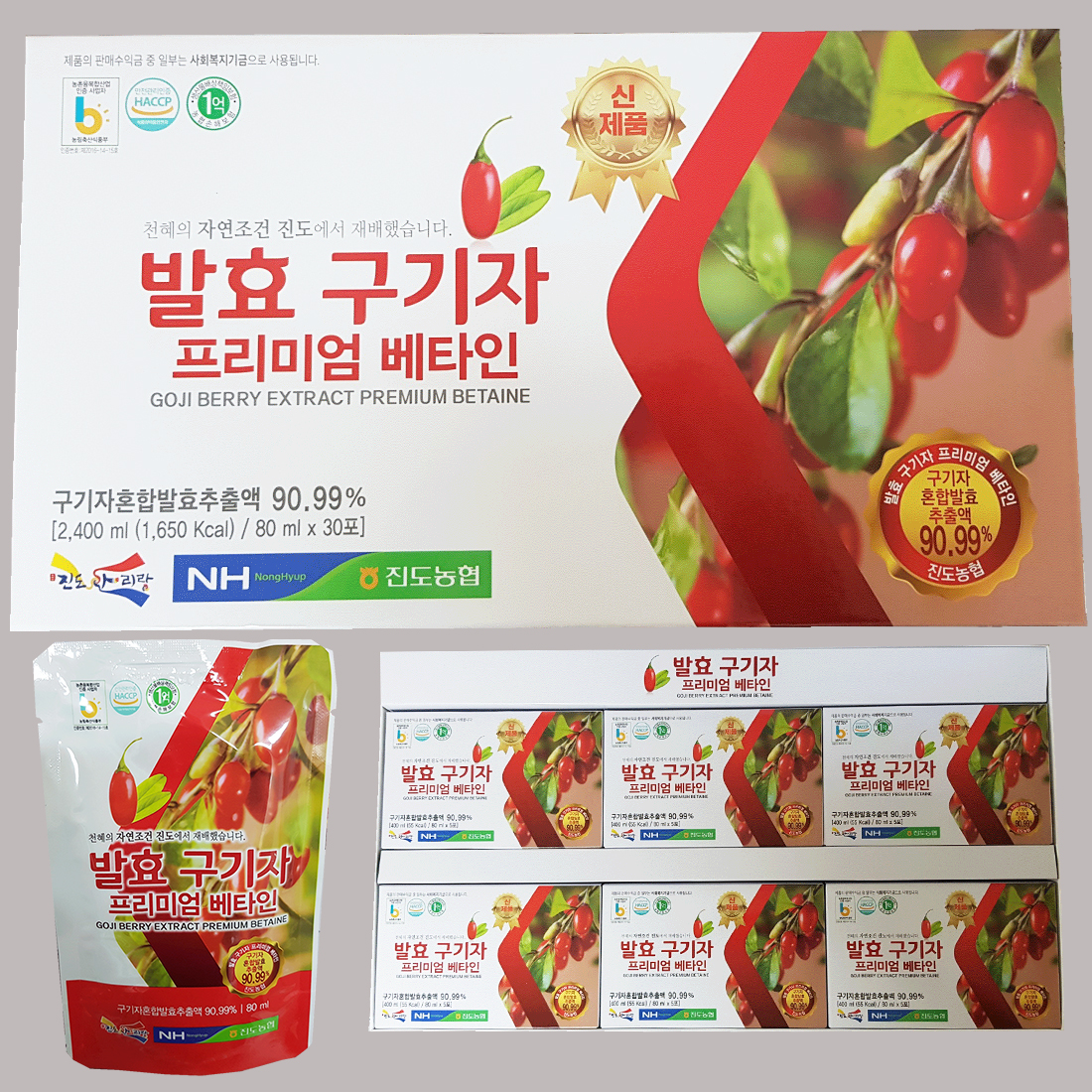진도농협 발효구기자 프리미엄 베타인 80ml 30포 1상자 국산