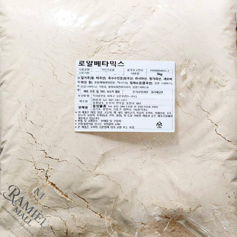 LAMI 치킨파우다 5K X2 업소용치킨파우더 후라이드파우더