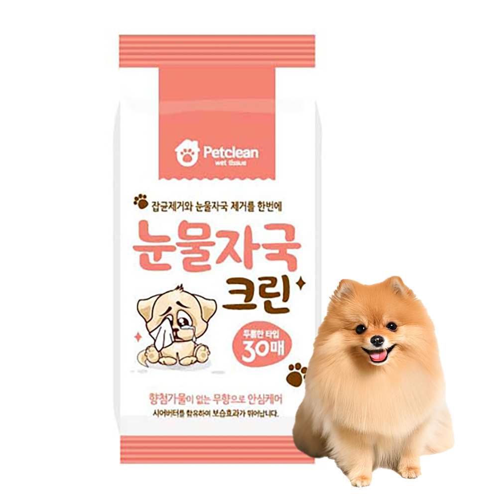 펫크린 눈물자국 물티슈 강아지 고양이 눈물 티슈 30매