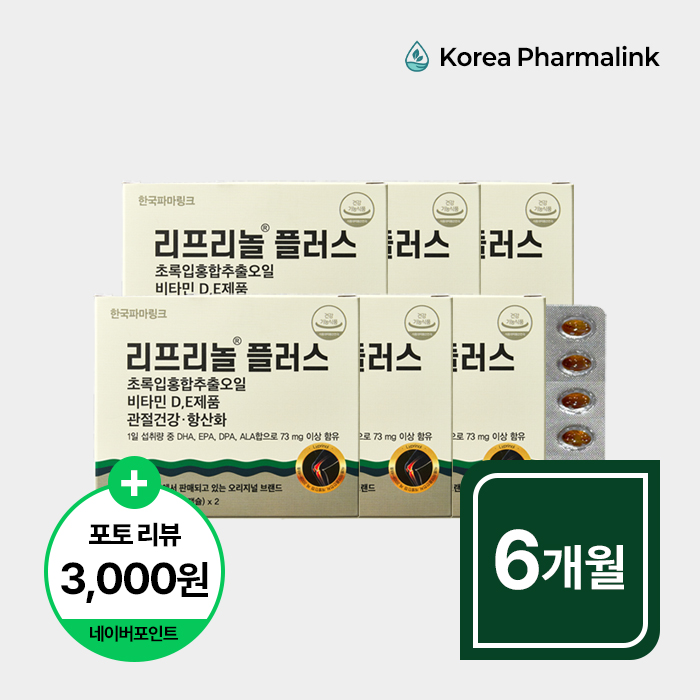 <b>한국파마</b>링크 리프리놀 플러스 60캡슐, 6개 (6개월분), 소비기한 2027년 9월 10일