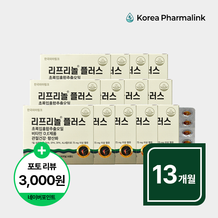 <b>한국파마</b>링크 리프리놀 플러스 60캡슐, 13개 (13개월분), 소비기한 2027년 9월 10일