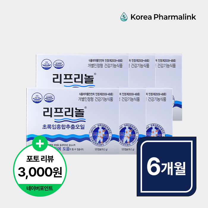 <b>한국파마</b>링크 리프리놀 오리지널 120캡슐, 6개 (6개월분), 소비기한 2028년 2월 23일