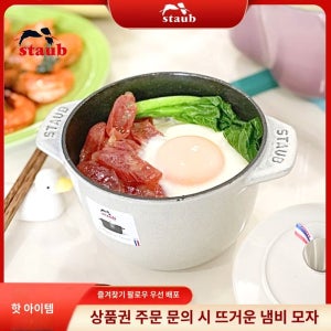 인덕션 냄비 라이스 주물 스테인레스 원형 꼬꼬떼 양수냄비 N. 라운드 베이킹 트레이