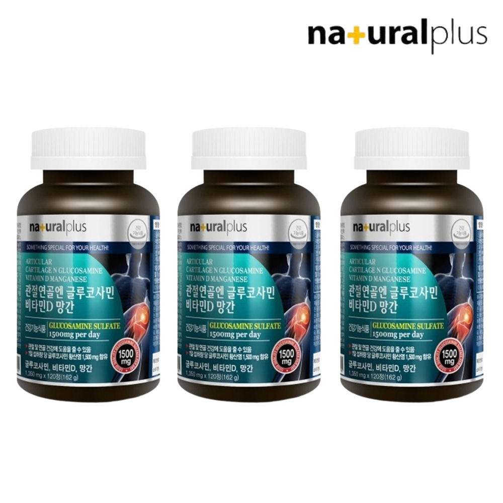 글로코사민 <b>글루코사민</b> <b>비타민</b>D 무릎 연골 관절에 좋은 영양제 약 6개월분