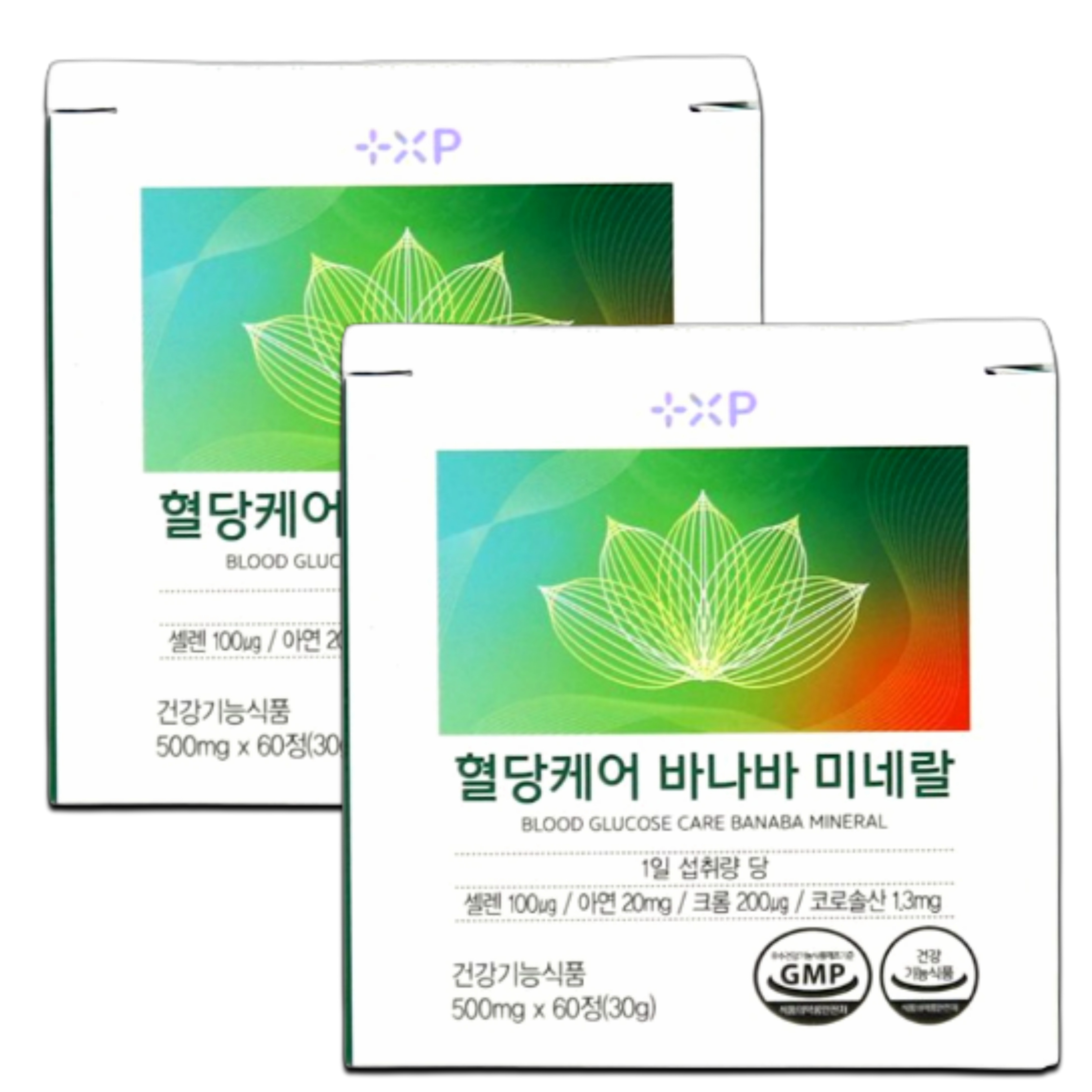 식후혈당상승억제 바나바잎 영양제