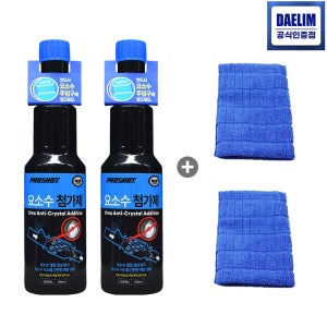 프로샷 요소수 첨가제 150ml 2개입 디젤 경유 SCR클리너 승용RV SUV 포터2봉고3