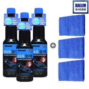 프로샷 요소수 첨가제 150ml 3개입 디젤 경유 SCR클리너 승용RV SUV 포터2봉고3