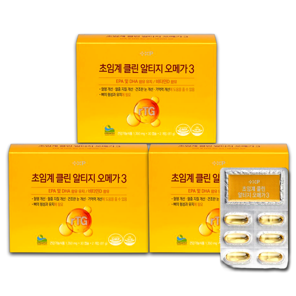 <b>중성지방</b> 낮추는법 수치 솔루텍스 오메가3 영양제