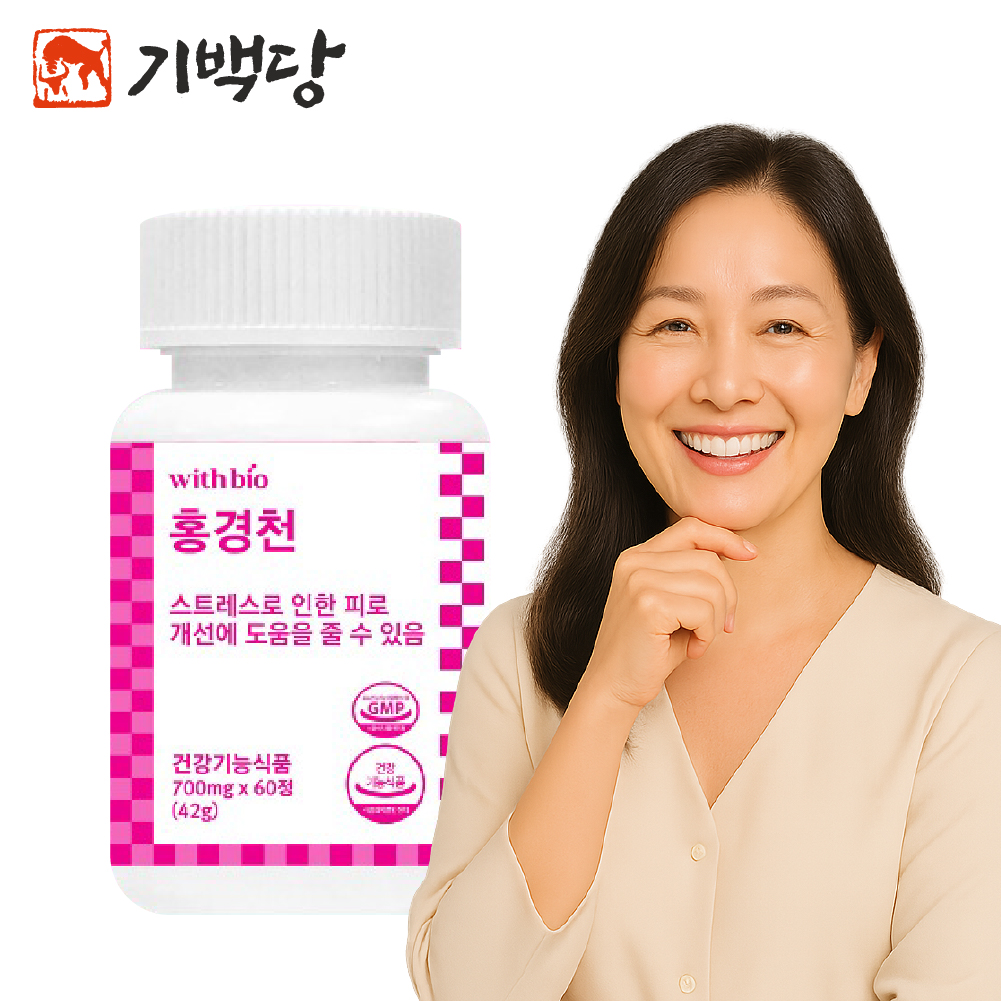 홍경천 추출물 로사빈 60정 / 스트레스 개선 도움 코르티솔 영양제 약2개월분