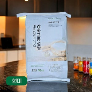 2025년 햅쌀 현미 10kg 강화섬쌀