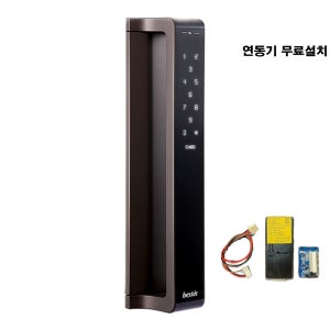베스틴 bestin 즉시잠김 히든지문인식 무타공 도어락 IDL-400M과 무선연동기