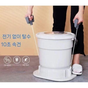 A2GCONNECT 무전력 수동 탈수기 기숙사 옷 풋 페달 건조기