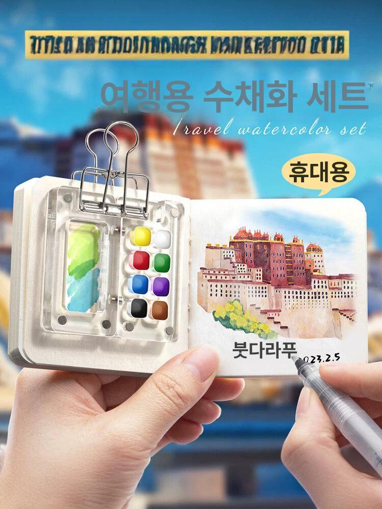 물감 팔레트 6구 유화 파렛트