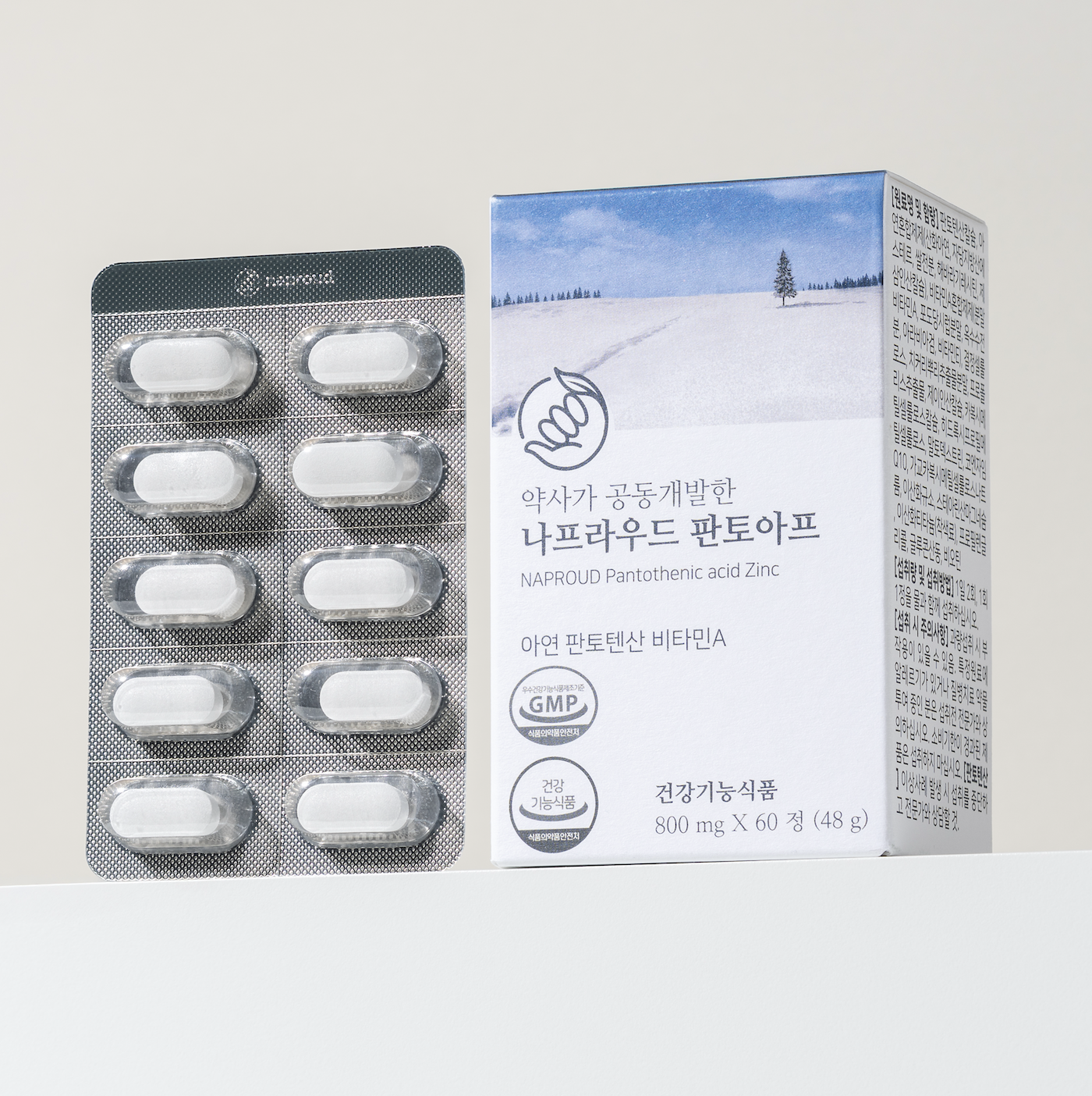 나프라우드 판토아프 제품 이미지