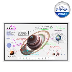 삼성 Flip Pro 55인치 WM55B 전자칠판 인강·교실·기업 회의용 대형 터치 화이트보드 LH55WMBWBGCXKR