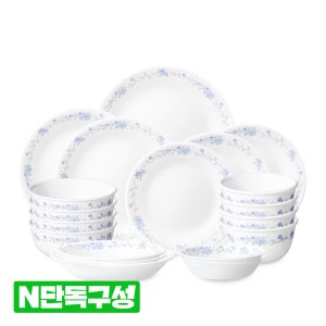 N단독구성ㅣ코렐 프렌치 블루 한국형 4인 19P 원형 찬기 홈세트 / 그릇 식기세트