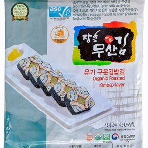 장흥무산김 유기 구운김밥김 20매 전장