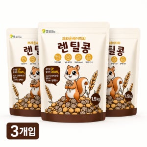 [통통잡곡] 2025년 캐나다산 브라운 렌틸콩 1.5kg, 3개