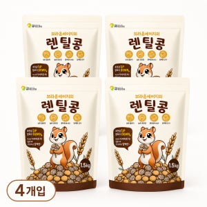 [통통잡곡] 2025년 캐나다산 브라운 렌틸콩 1.5kg, 4개