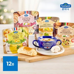 폰타나 수프 180g 12봉+홀리데이 수프컵 머쉬룸 스위트콘 포테이토 비프 외 선택구매