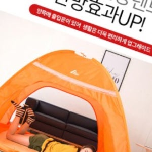 원터치 난방텐트 양문형 방한 텐트 겨울 캠핑 런웨이브양문형난방텐트120 200(1-2인용)