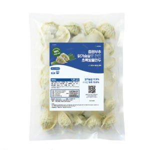 증평 부추 닭가슴살로 만든 초록빛 물만두