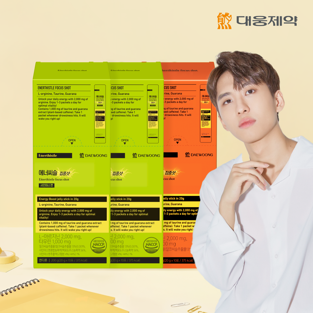 에너씨슬 집중샷 오렌지1박스+샤인머스캣 2박스 식물성카페인 아르기닌 스터디젤리