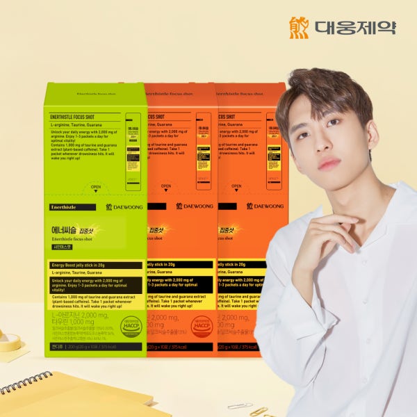 에너씨슬 집중샷 오렌지 2박스+샤인머스캣 1박스 식물성카페인 아르기닌 스터디젤리
