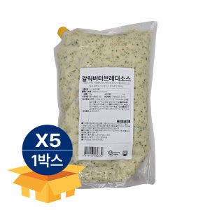 조흥 코다노 갈릭버터브레더소스 2kg 냉장 x 5봉