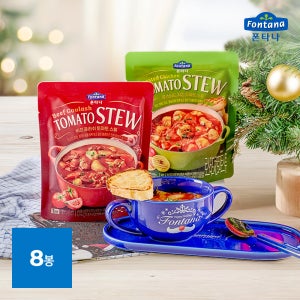 폰타나 스튜 250g 8봉+홀리데이 수프컵 굴라쉬 치킨토마토 외 선택구매