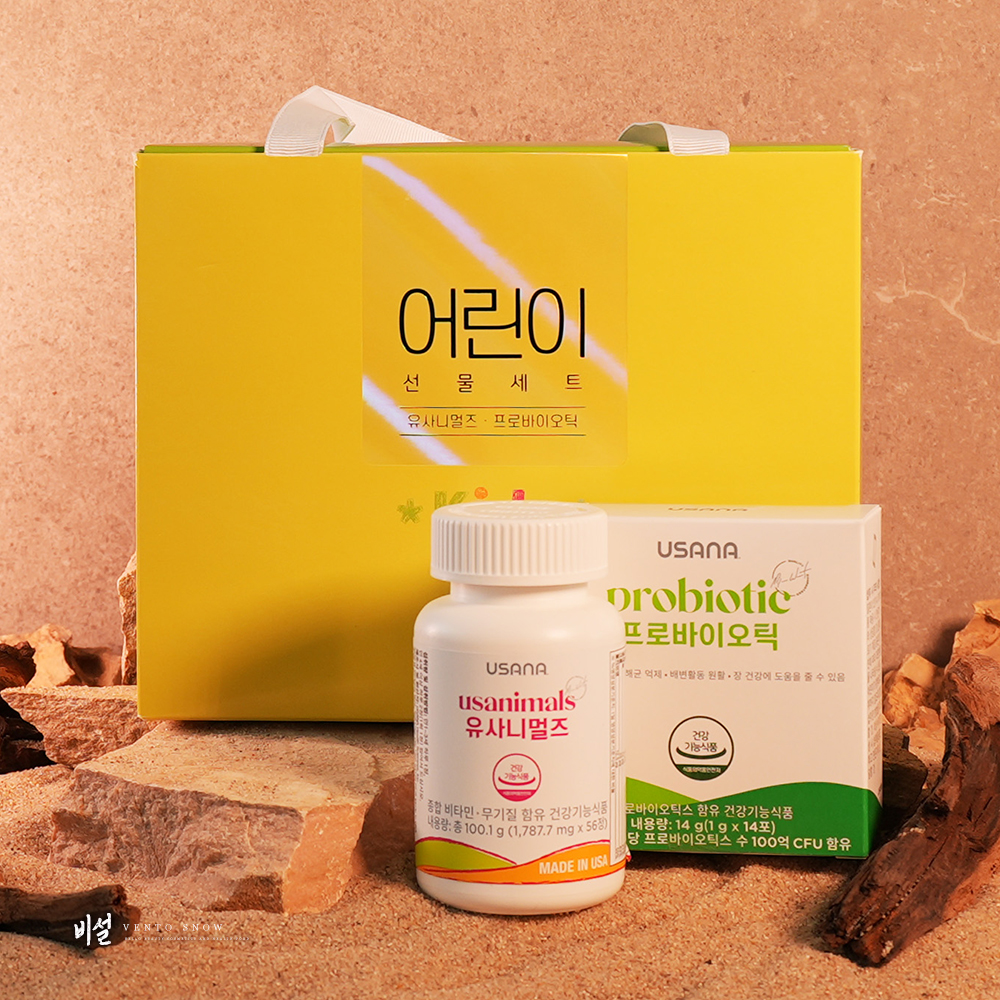 <b>유사나 어린이</b> 종합영양제 선물세트 (유사나멀즈 + 프로바이오틱) 1세트