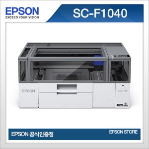 엡손 SC-F1040 DTG/DTF 프린터 커스텀 티셔츠프린터 굿즈제작 (잉크 미포함)