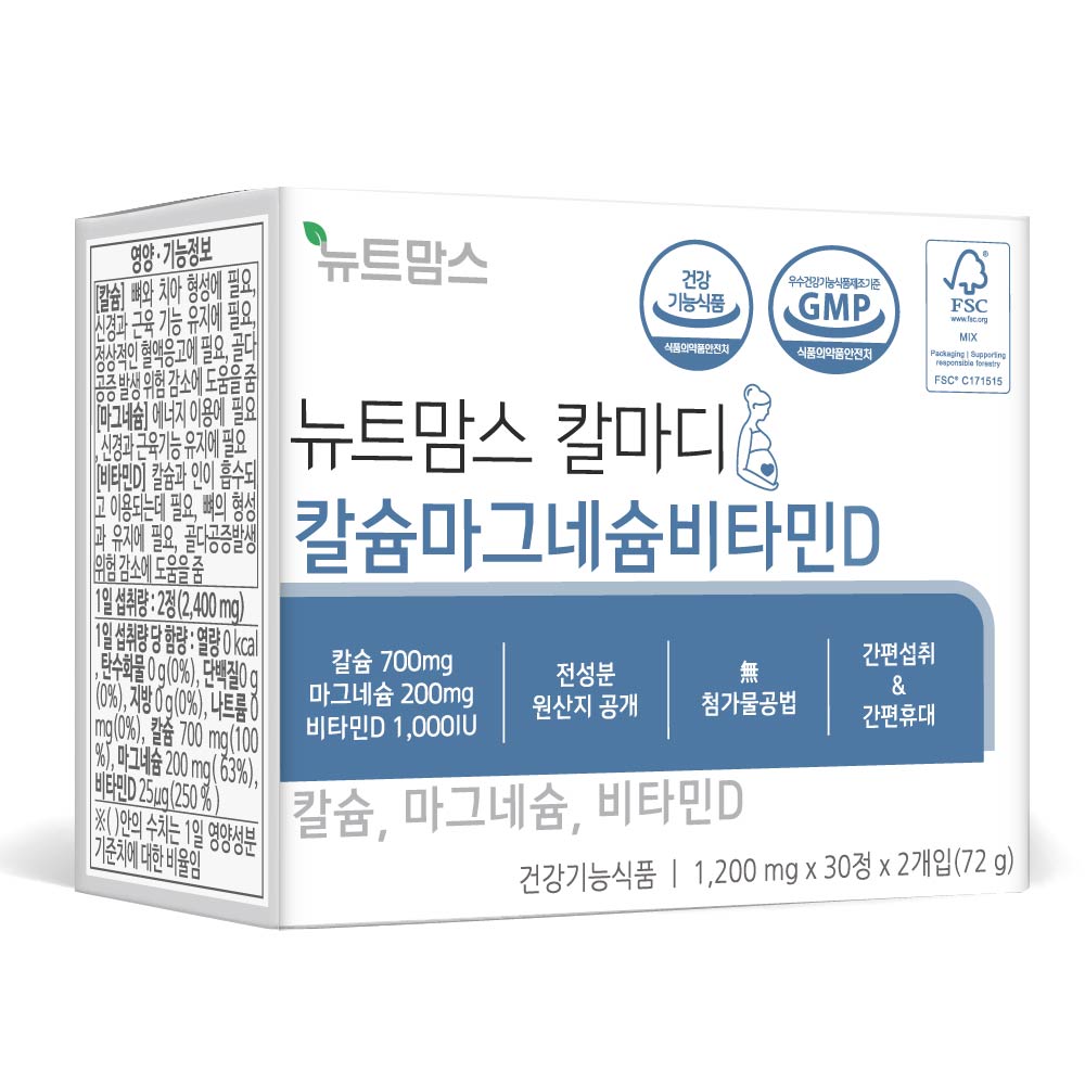 <b>뉴트</b>맘스 칼마디 임산부 수유부 영양보충용 제품 영양제 임신중기 임신후기 출산후