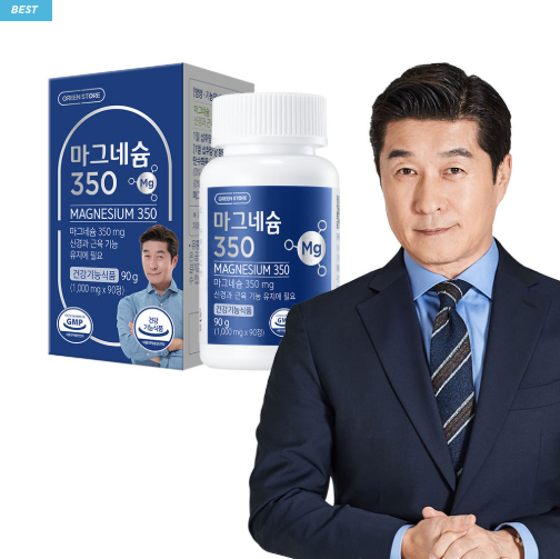 <b>그린</b>스토어 마그네슘 350 90정 3개월분 신경 근육 에너지 스트레스 <b>불안</b> 수면
